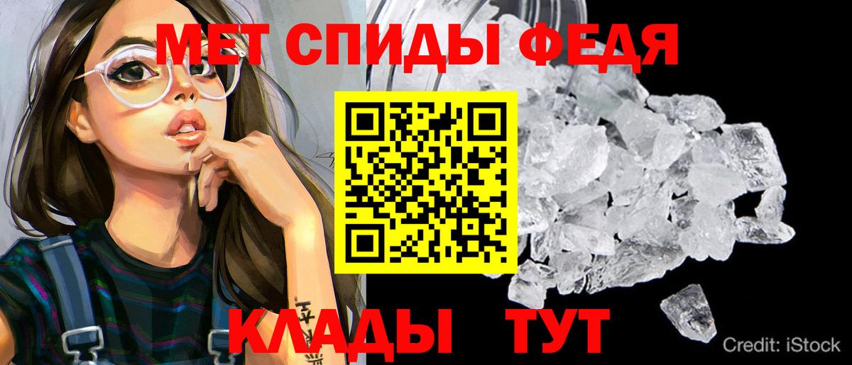 АМФЕТАМИН  Вход с VPN  Ульяновск  АМФЕТАМИН Розовый 