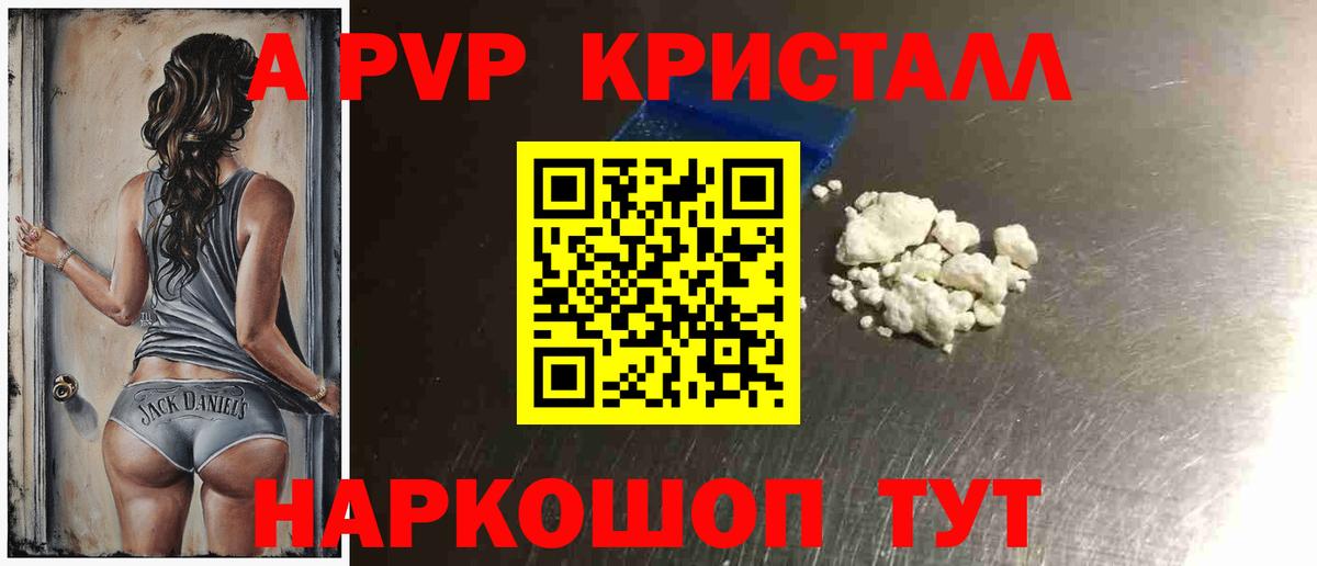 Вейп ТГК Ульяновск