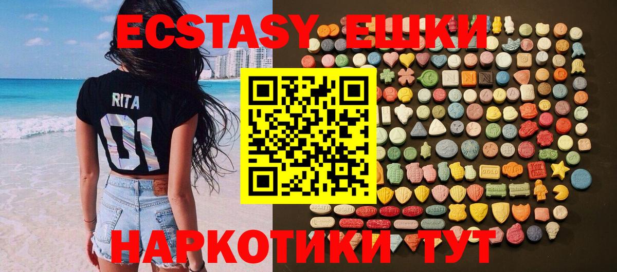 ЭКСТАЗИ Cube Ульяновск