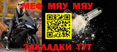 винт Наро-Фоминск