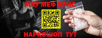 бутират Нарткала
