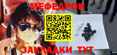 бутират Нарткала