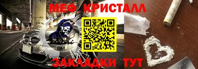 хмурый Нальчик