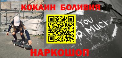 винт Наро-Фоминск