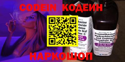 бутират Нарткала