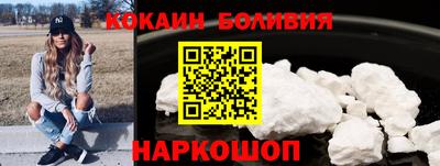 винт Наро-Фоминск