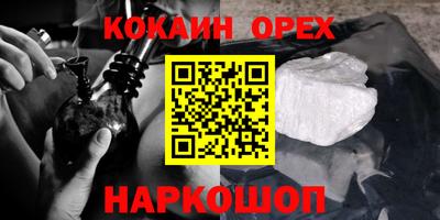 винт Наро-Фоминск