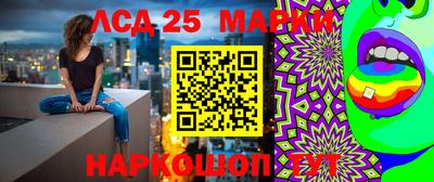 винт Наро-Фоминск