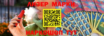 бутират Нарткала