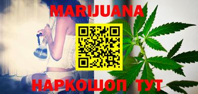 бутират Нарткала