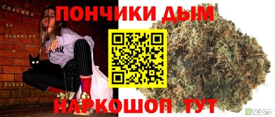 бутират Нарткала