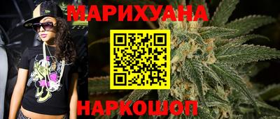 винт Наро-Фоминск