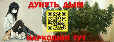 винт Наро-Фоминск