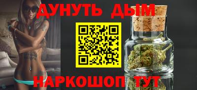 бутират Нарткала