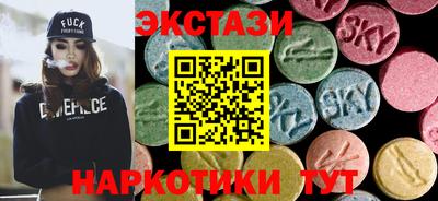 винт Наро-Фоминск