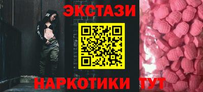 бутират Нарткала