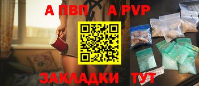 винт Наро-Фоминск