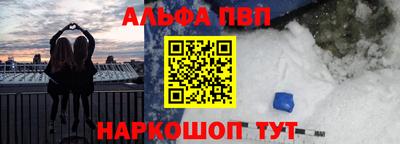 бутират Нарткала