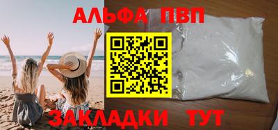 бутират Нарткала