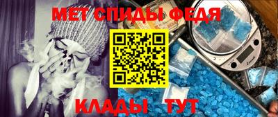 винт Наро-Фоминск