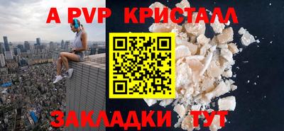 винт Наро-Фоминск