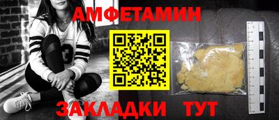 винт Наро-Фоминск