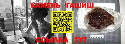 винт Наро-Фоминск