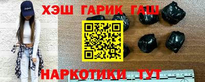 бутират Нарткала