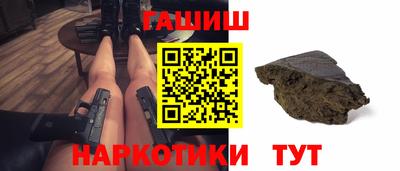 бутират Нарткала