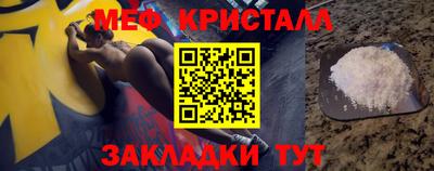 хмурый Нальчик