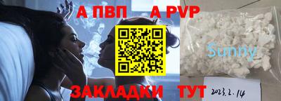 бутират Нарткала