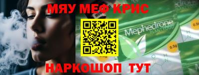 винт Наро-Фоминск