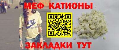 винт Наро-Фоминск