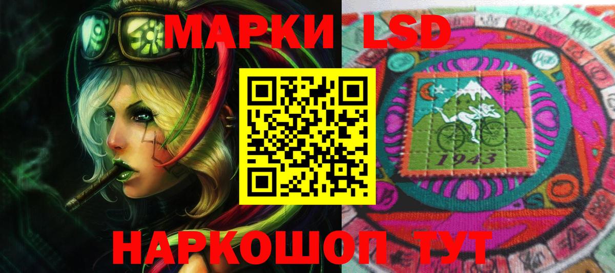 ЛСД экстази кислота  LSD-25 экстази  Вход с VPN  Ульяновск  ОМГ ОМГ ONION  ЛСД экстази кислота 