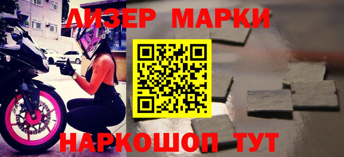 Лсд 25 экстази кислота Ульяновск