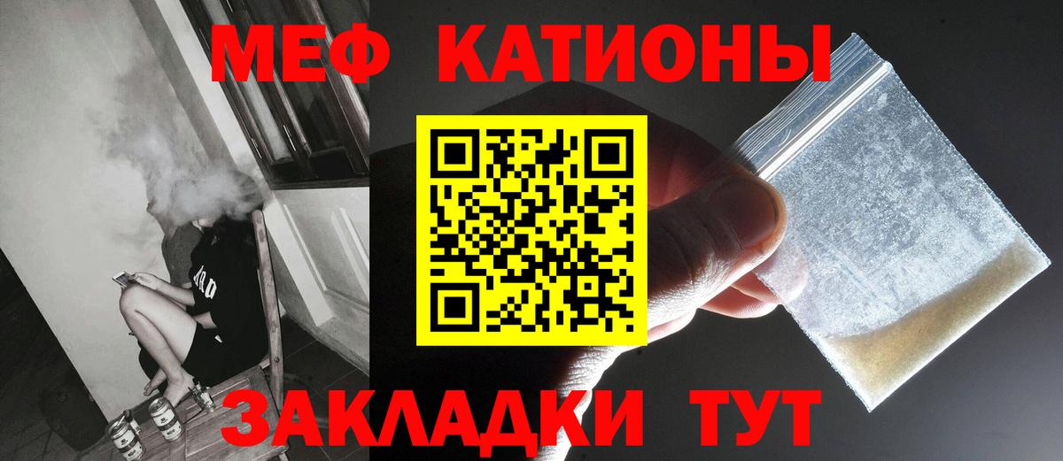 МЕФ мука Ульяновск