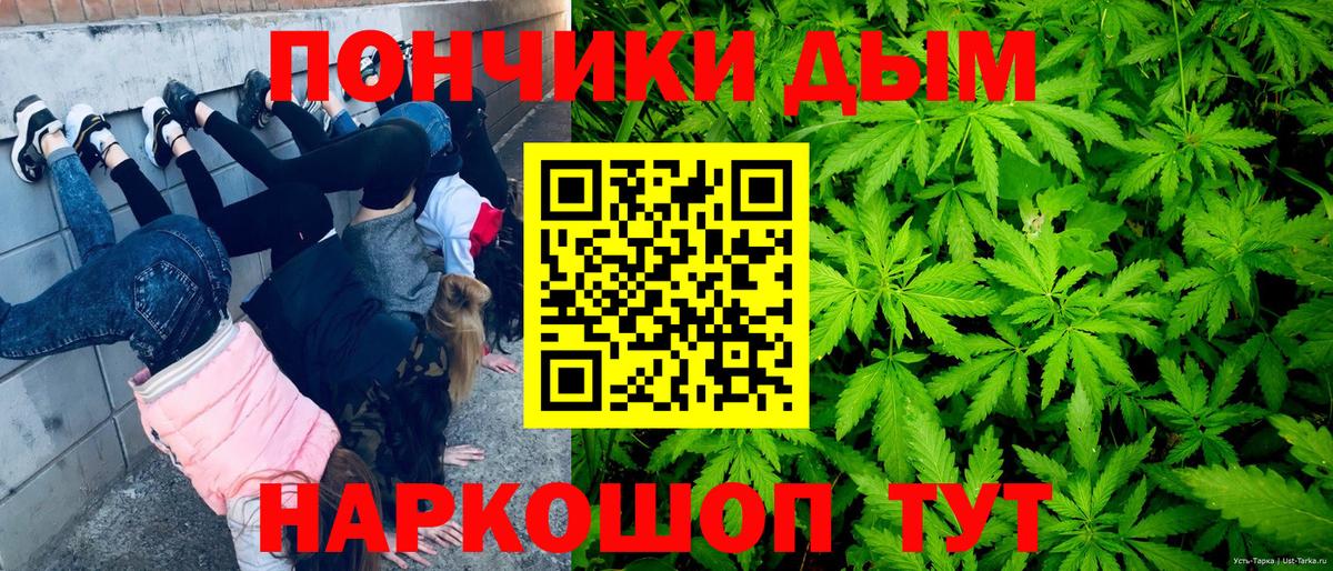 Шишки марихуана AK-47  Шишки марихуана VHQ  Вход с VPN  Бошки марихуана THC 21%  Ульяновск  Каннабис марихуана 